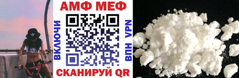 АМФЕТАМИН 97% Йошкар-Ола
