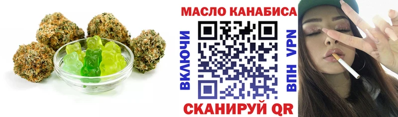 Еда ТГК марихуана  Купить где  Йошкар-Ола 