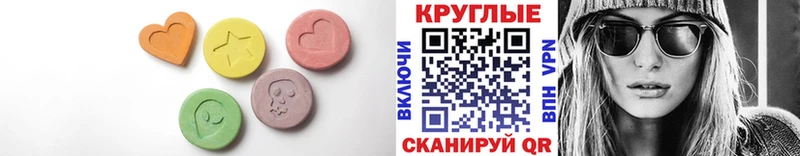 Купить где  Йошкар-Ола  ЭКСТАЗИ Дубай 