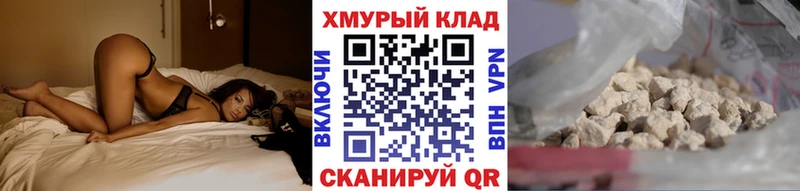 Купить закладки  Йошкар-Ола  Героин Heroin 