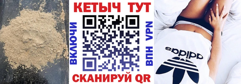 Кетамин ketamine  Купить  Йошкар-Ола 