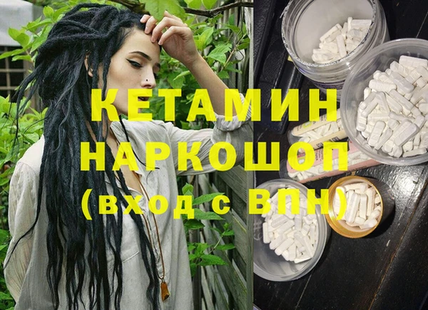 mdma Касимов
