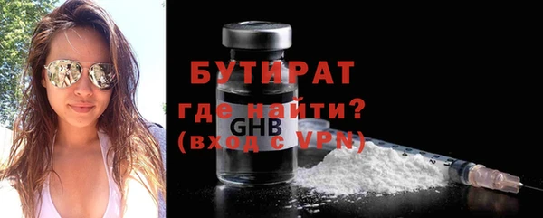 mdma Касимов
