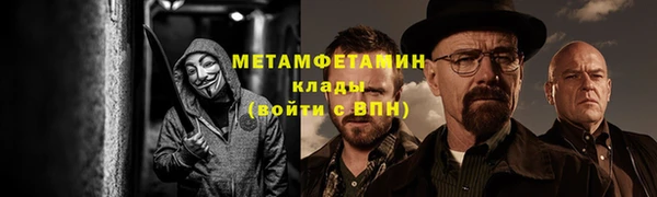 mdma Касимов