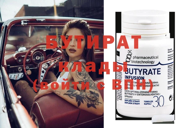 mdma Касимов