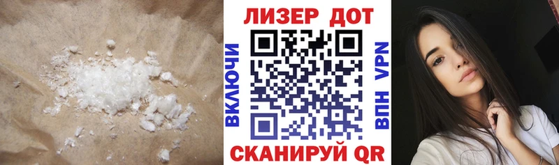 Купить  Йошкар-Ола  ЛСД экстази кислота 