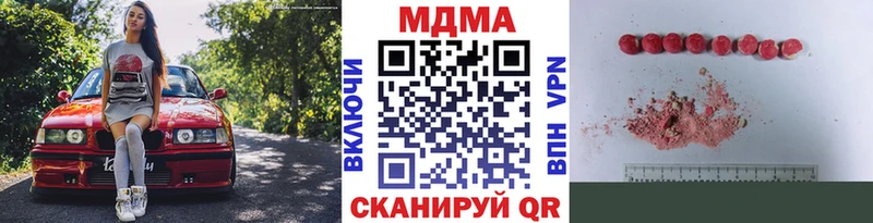 Купить закладки  Йошкар-Ола  MDMA crystal 
