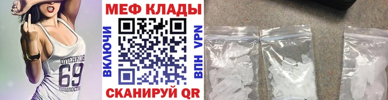 Мефедрон  Йошкар-Ола