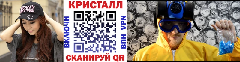 Первитин Декстрометамфетамин 99.9%  Купить закладки  Йошкар-Ола 