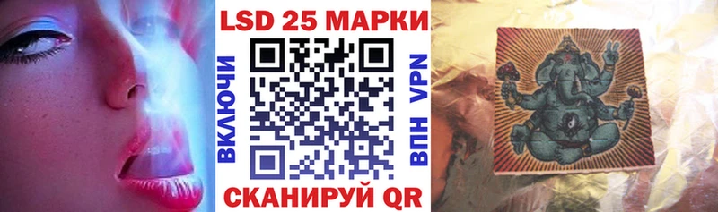 Купить  Йошкар-Ола  Марки 25I-NBOMe 1500мкг 