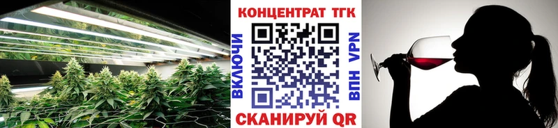 Купить Йошкар-Ола Дистиллят ТГК вейп с тгк
