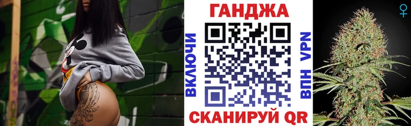 Бошки Шишки AK-47  Купить  Йошкар-Ола 
